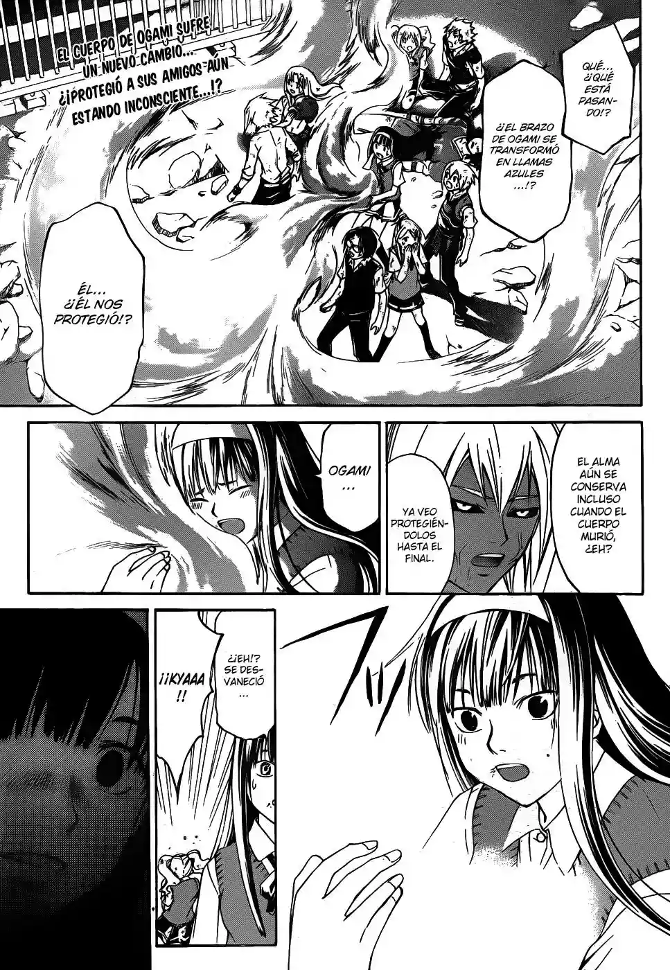 Code:Breaker capítulo 103, página 1
