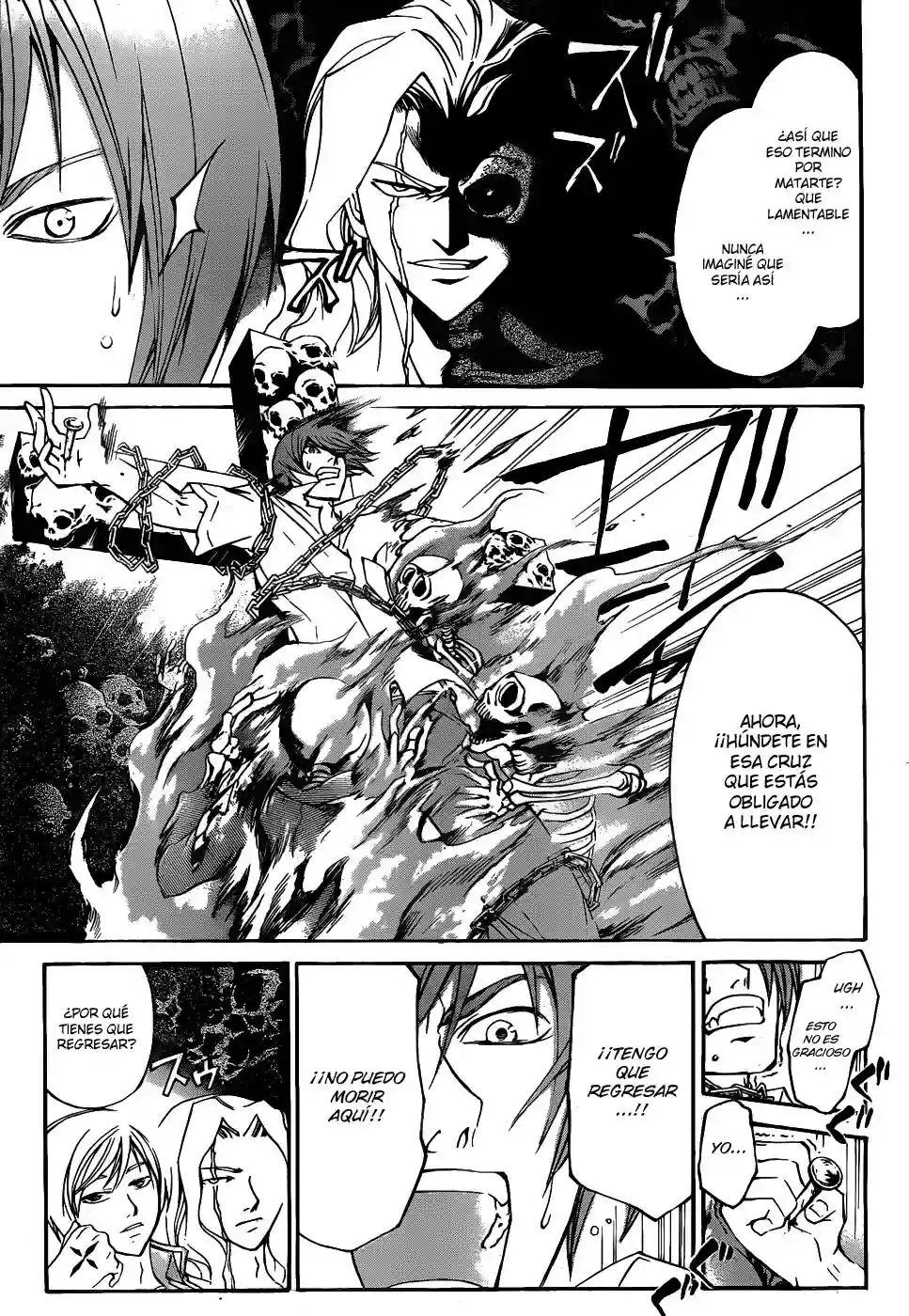 Code:Breaker capítulo 103, página 5