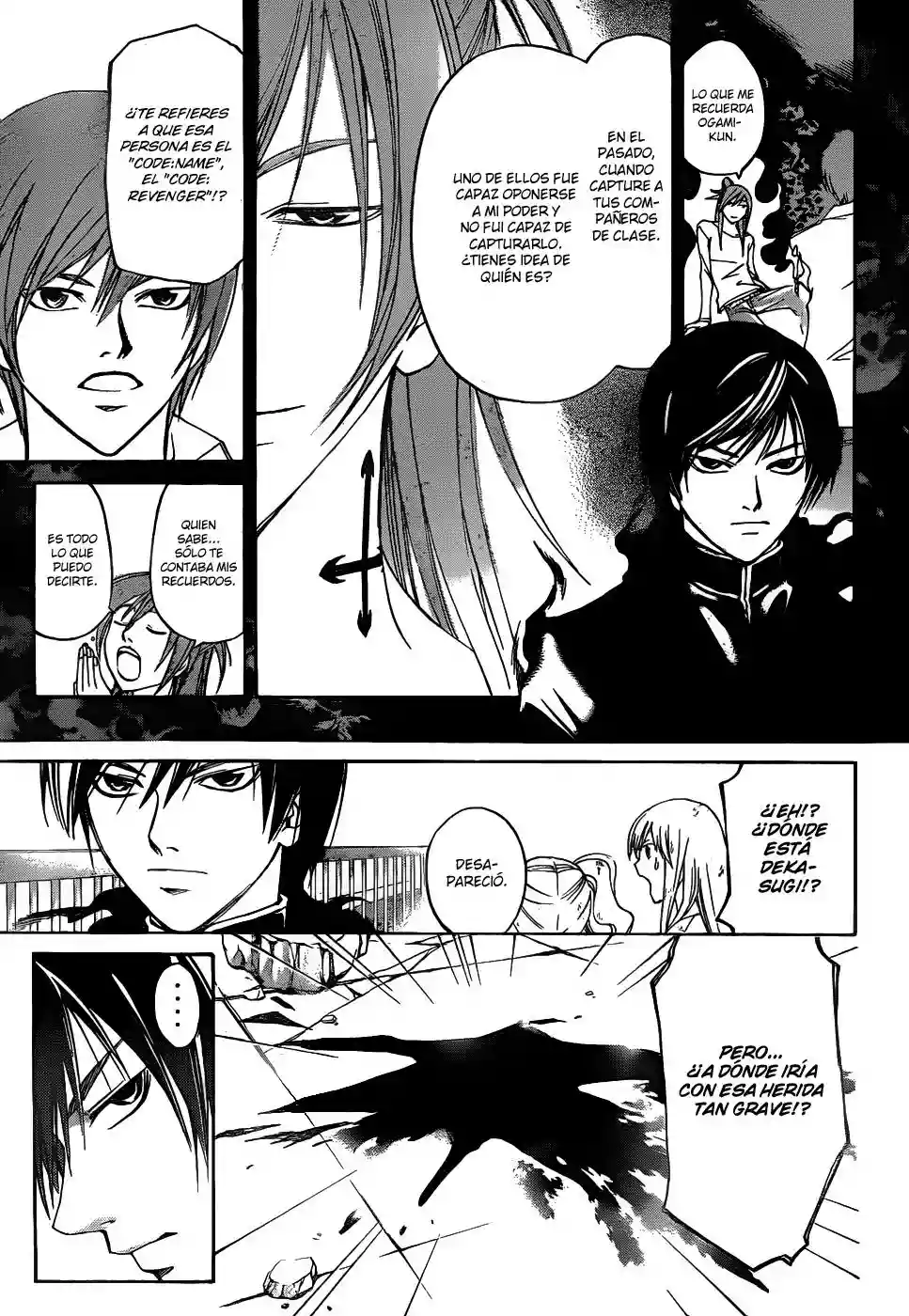 Code:Breaker capítulo 104, página 3