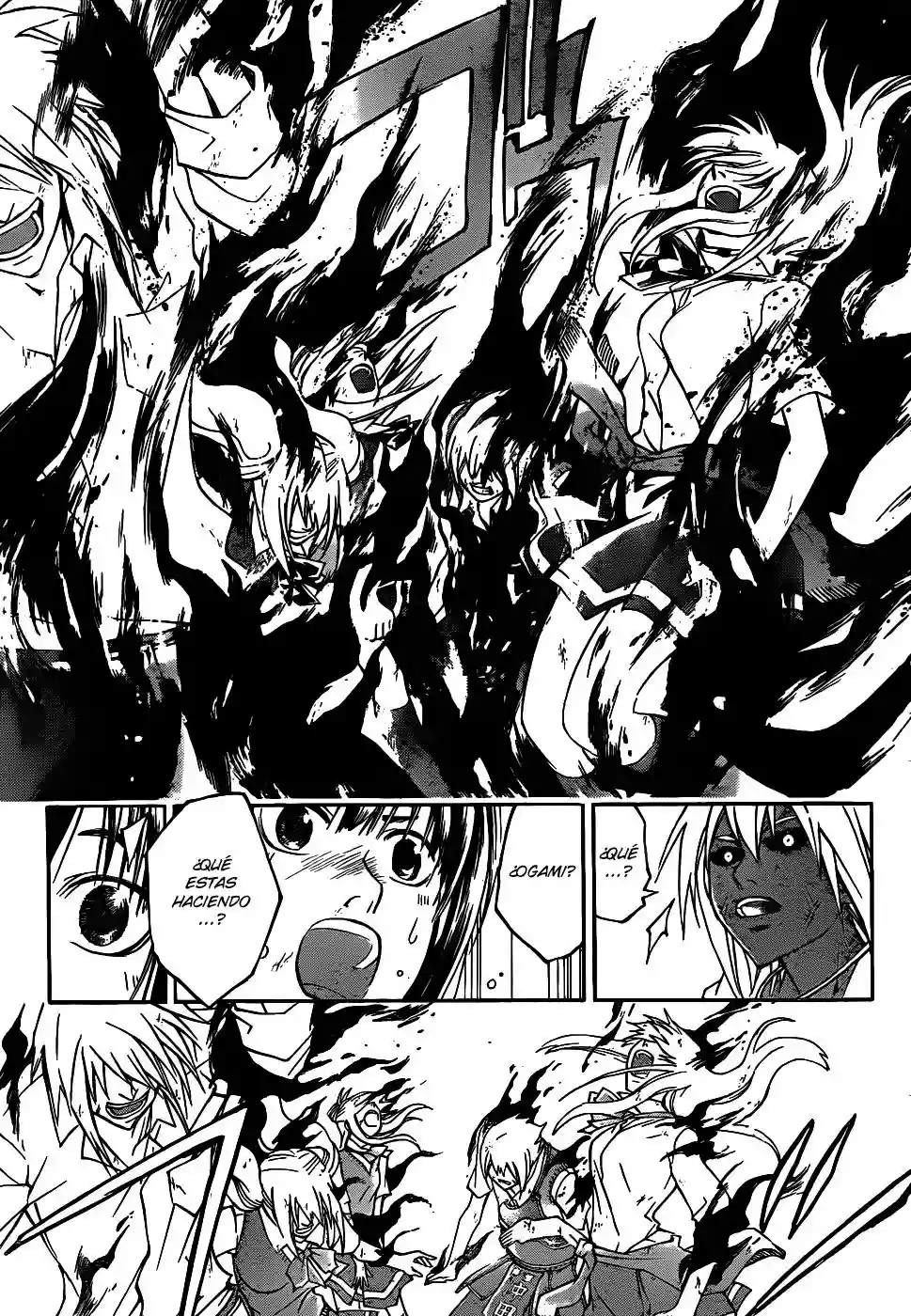 Code:Breaker capítulo 104, página 7