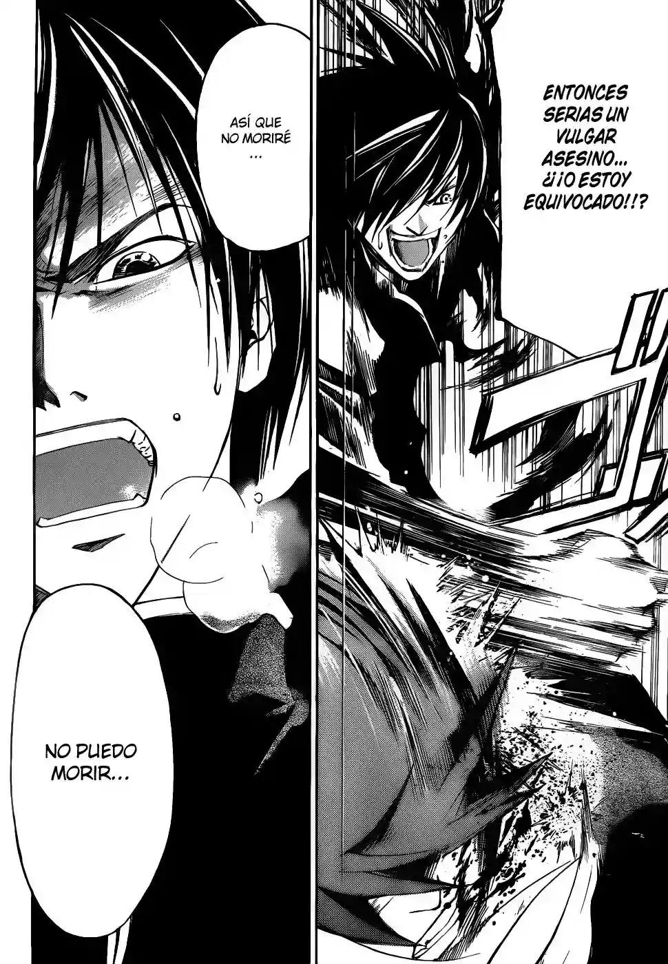 Code:Breaker capítulo 104, página 15