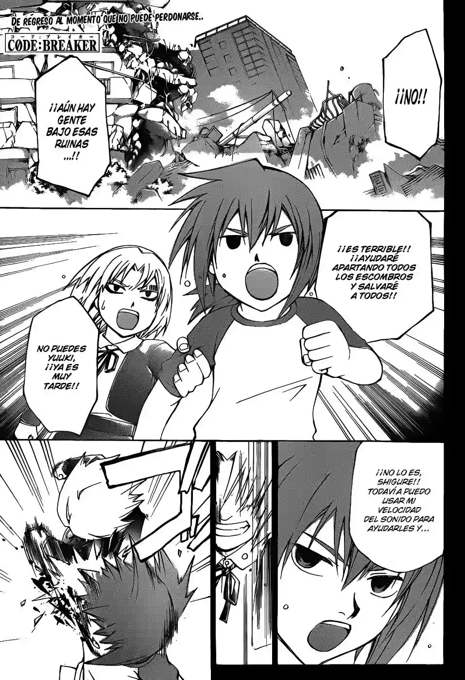 Code:Breaker capítulo 105, página 1