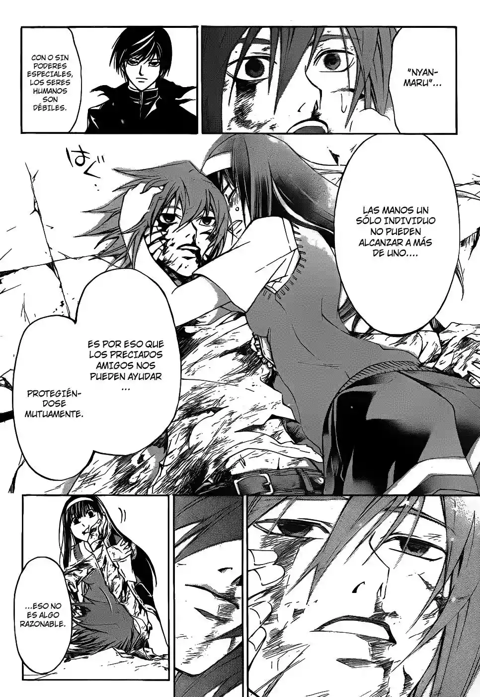 Code:Breaker capítulo 105, página 17