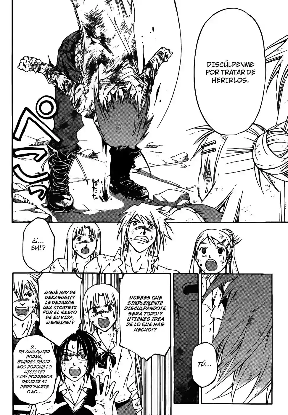Code:Breaker capítulo 106, página 2