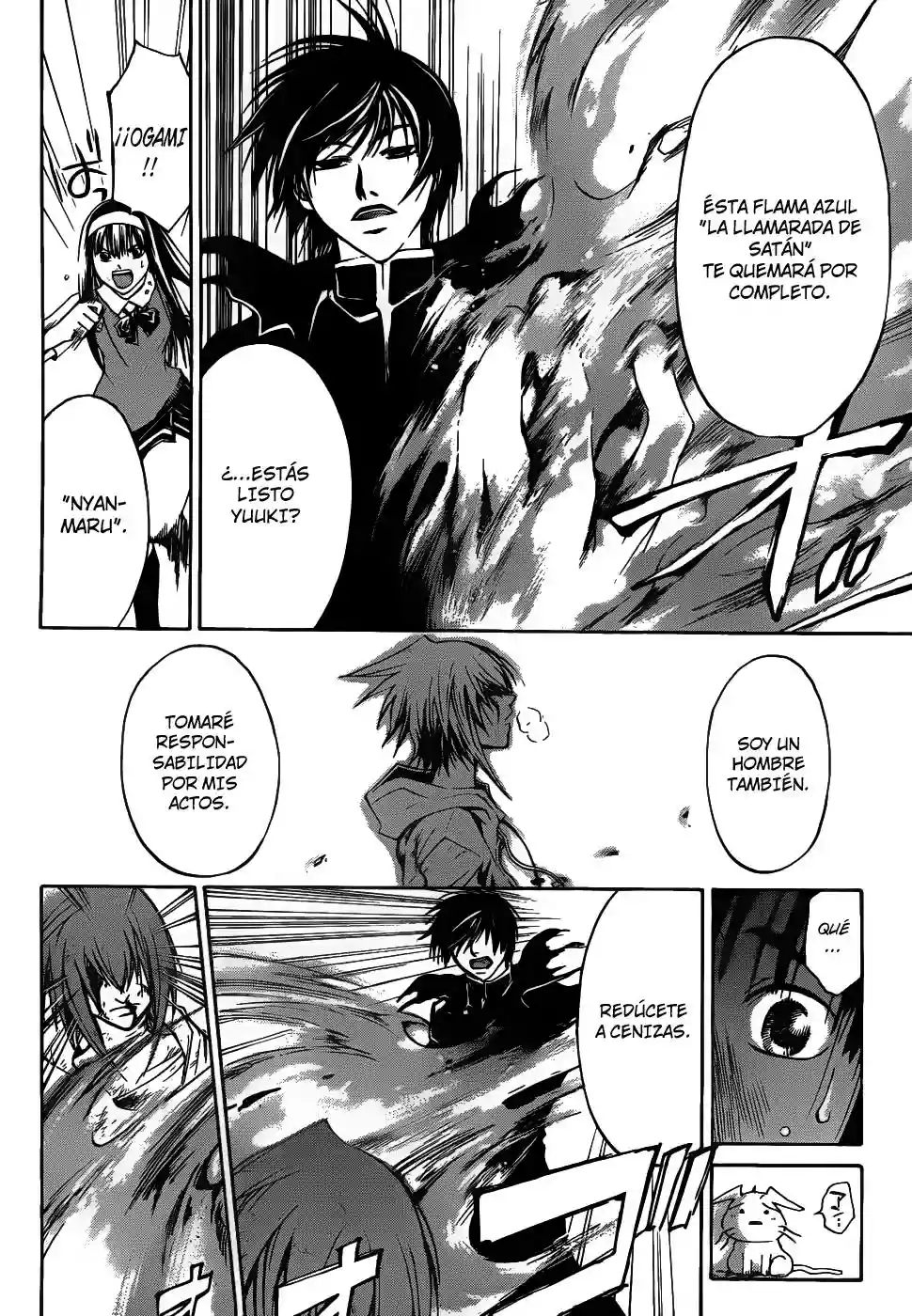 Code:Breaker capítulo 106, página 6