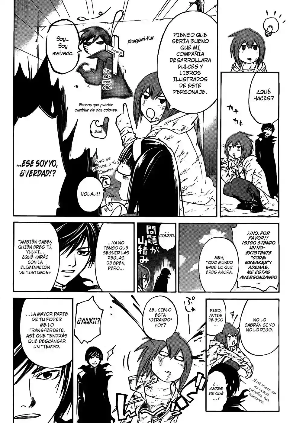 Code:Breaker capítulo 106, página 13