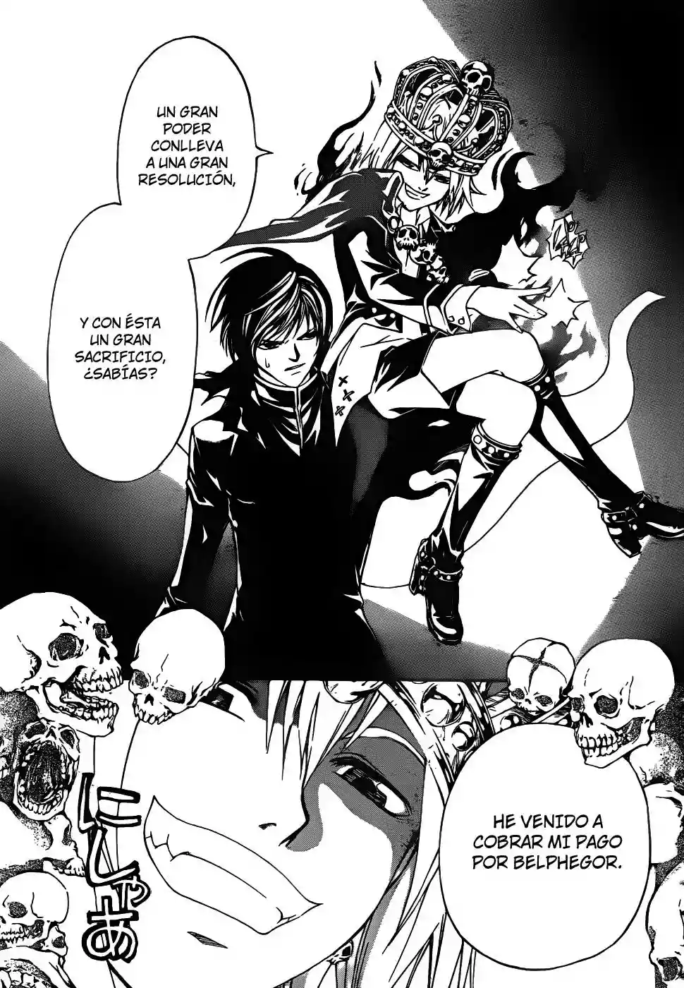 Code:Breaker capítulo 106, página 16