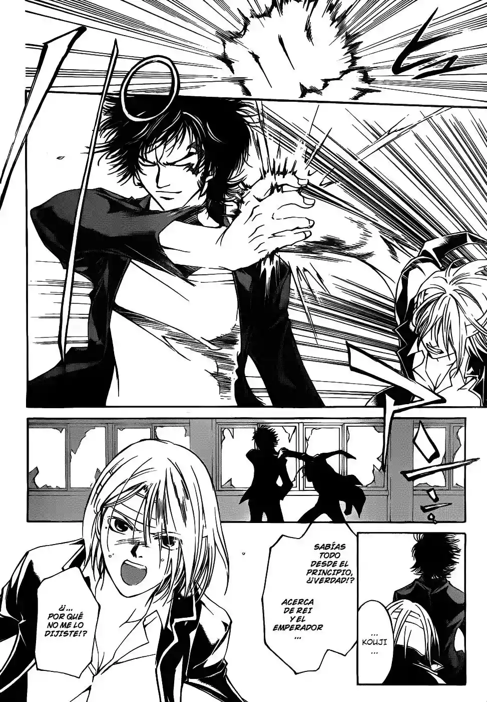 Code:Breaker capítulo 106, página 17