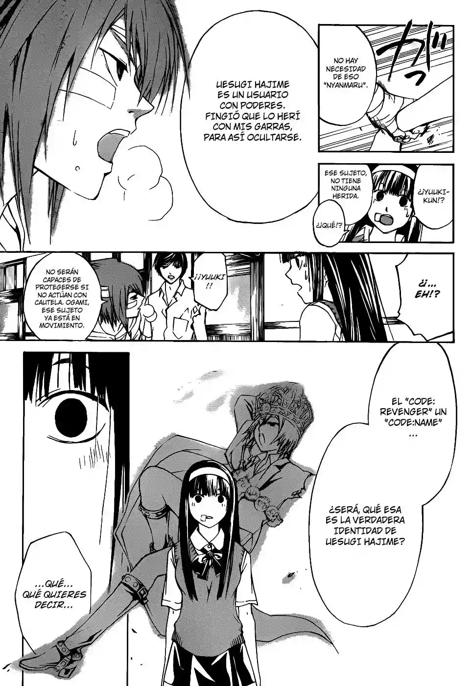 Code:Breaker capítulo 107, página 15