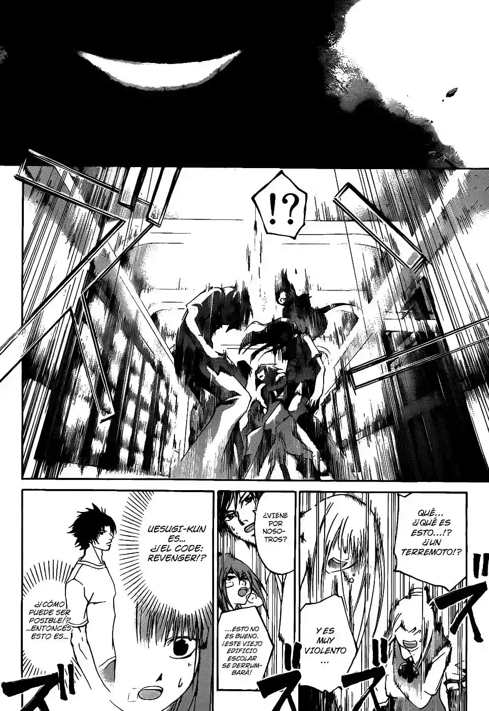 Code:Breaker capítulo 107, página 16