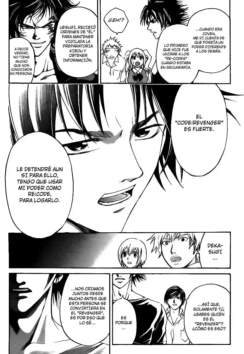 Code:Breaker capítulo 108, página 4