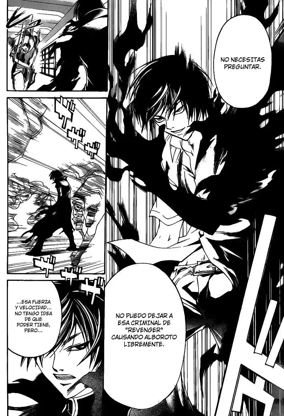 Code:Breaker capítulo 108, página 11