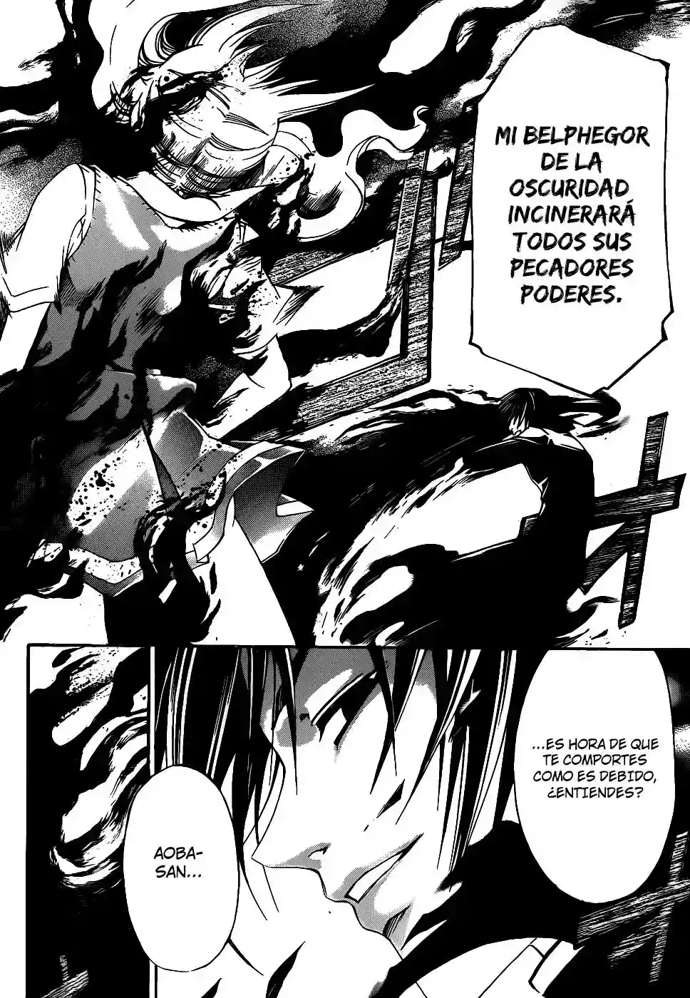 Code:Breaker capítulo 108, página 12