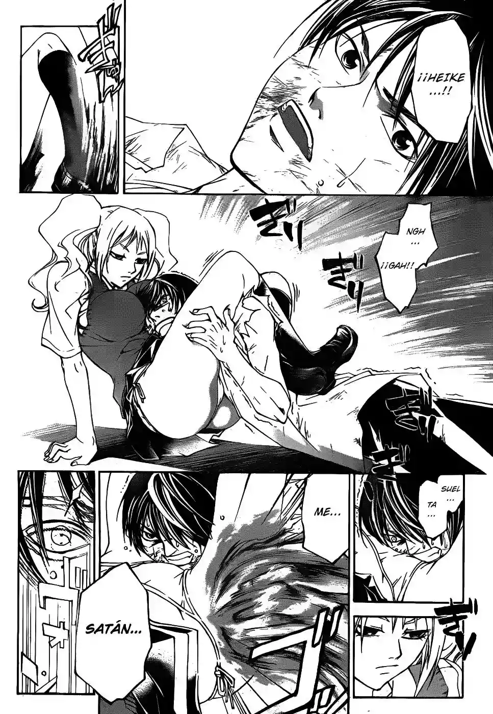 Code:Breaker capítulo 109, página 3