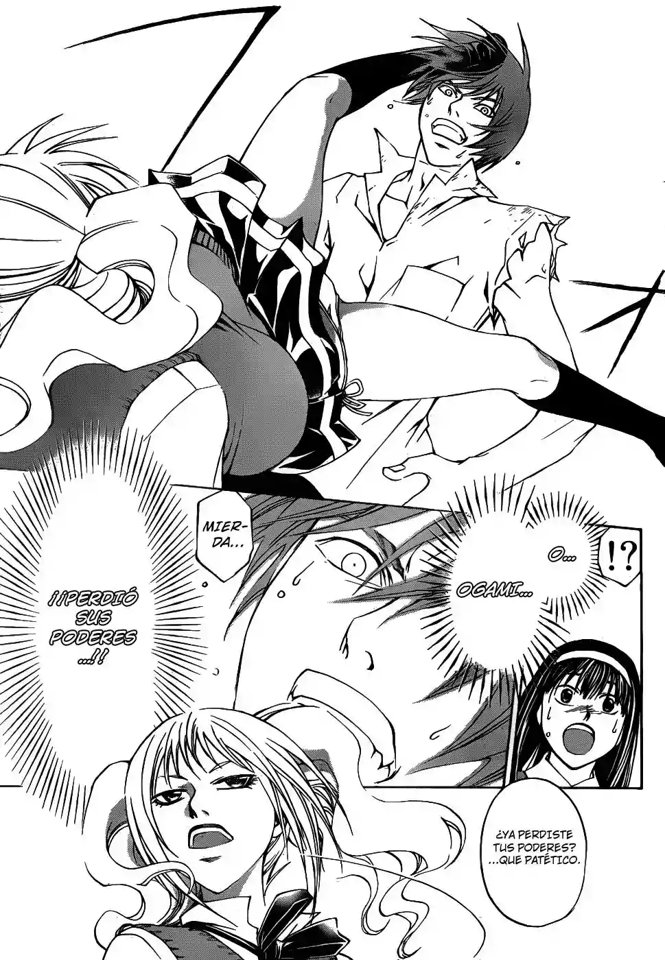 Code:Breaker capítulo 109, página 4