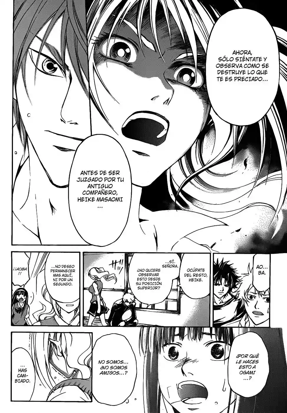 Code:Breaker capítulo 109, página 5