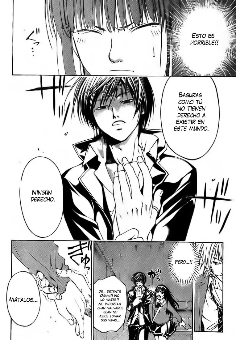 Code:Breaker capítulo 11, página 2