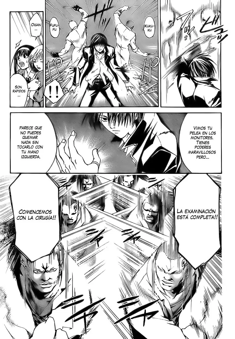 Code:Breaker capítulo 11, página 7