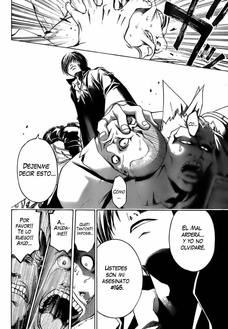 Code:Breaker capítulo 11, página 13