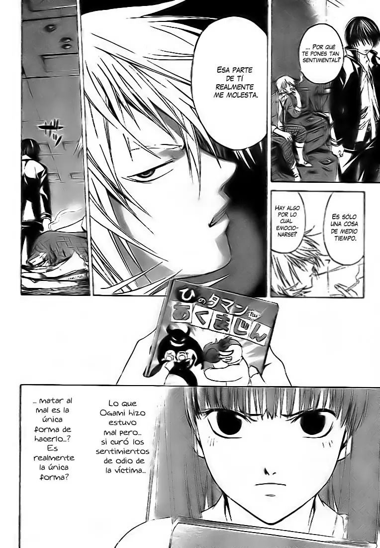 Code:Breaker capítulo 11, página 17