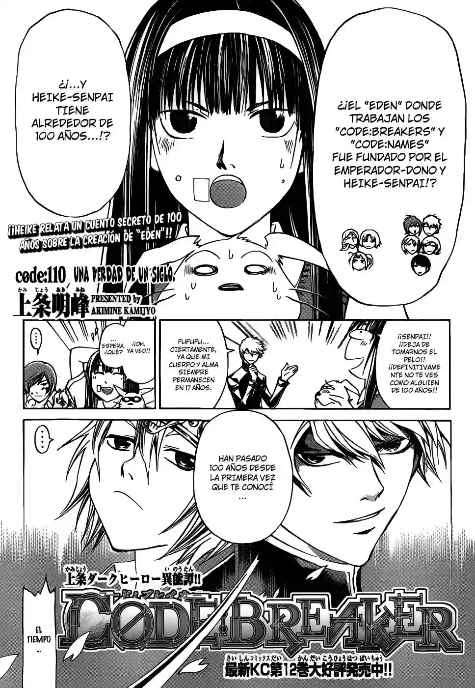 Code:Breaker capítulo 110, página 1