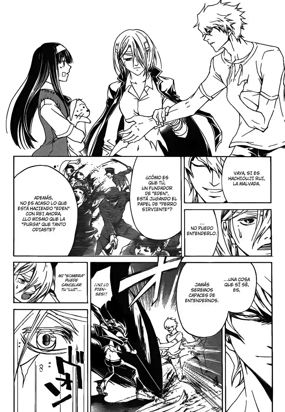 Code:Breaker capítulo 111, página 12