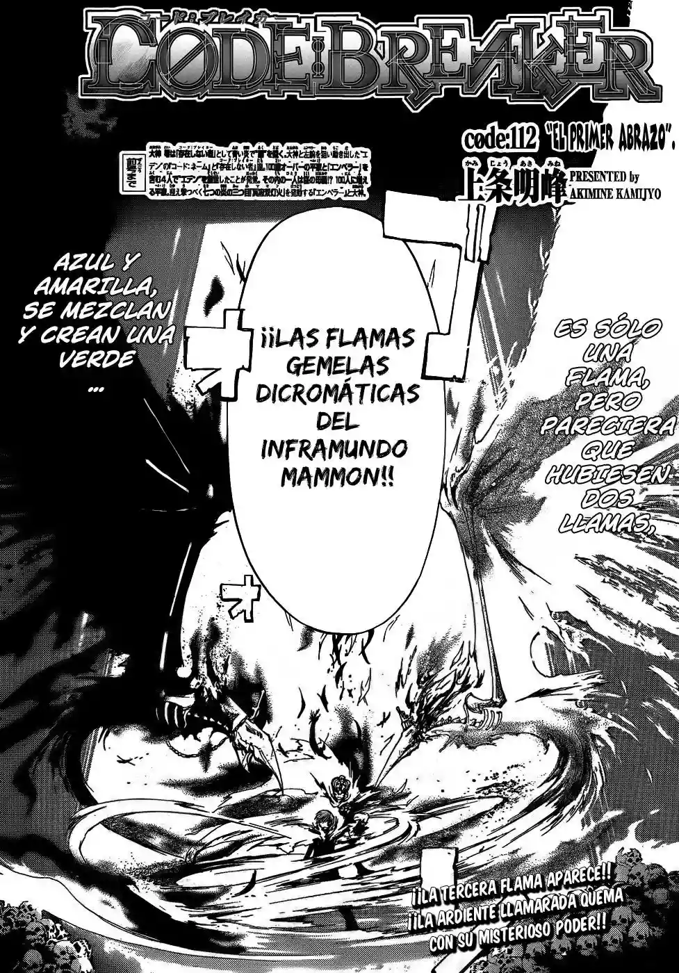 Code:Breaker capítulo 112, página 2