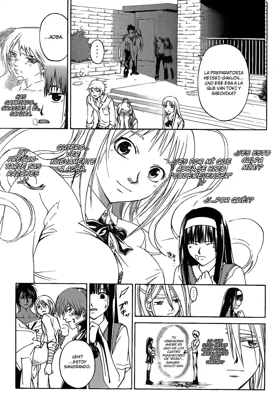 Code:Breaker capítulo 112, página 14