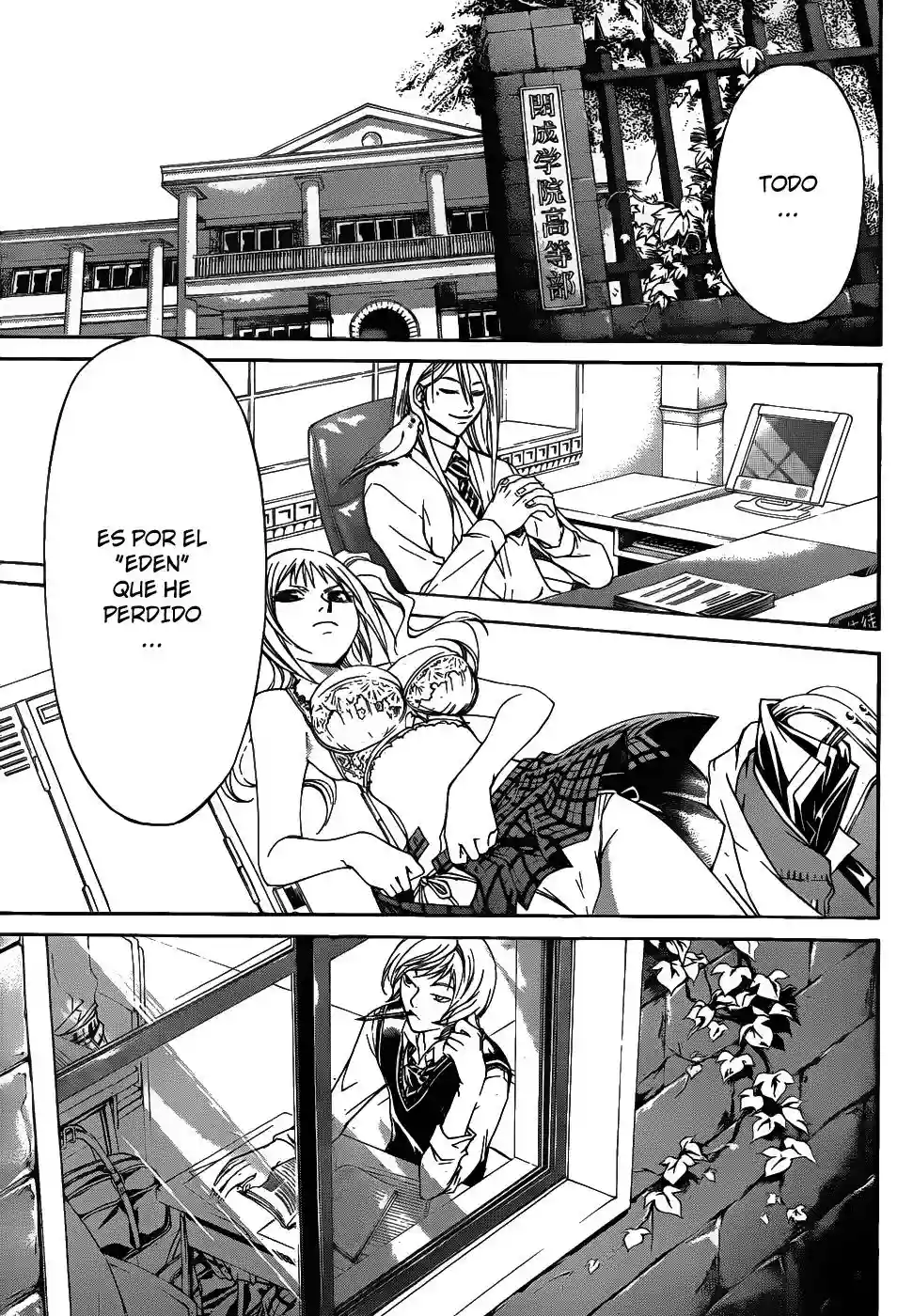 Code:Breaker capítulo 112, página 18