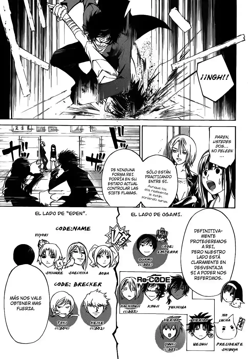 Code:Breaker capítulo 113, página 7