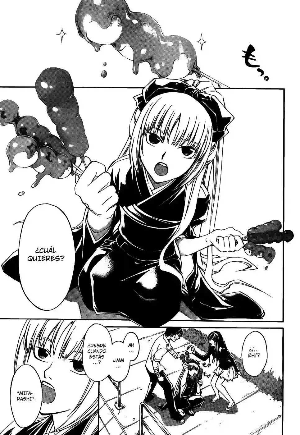 Code:Breaker capítulo 113, página 15