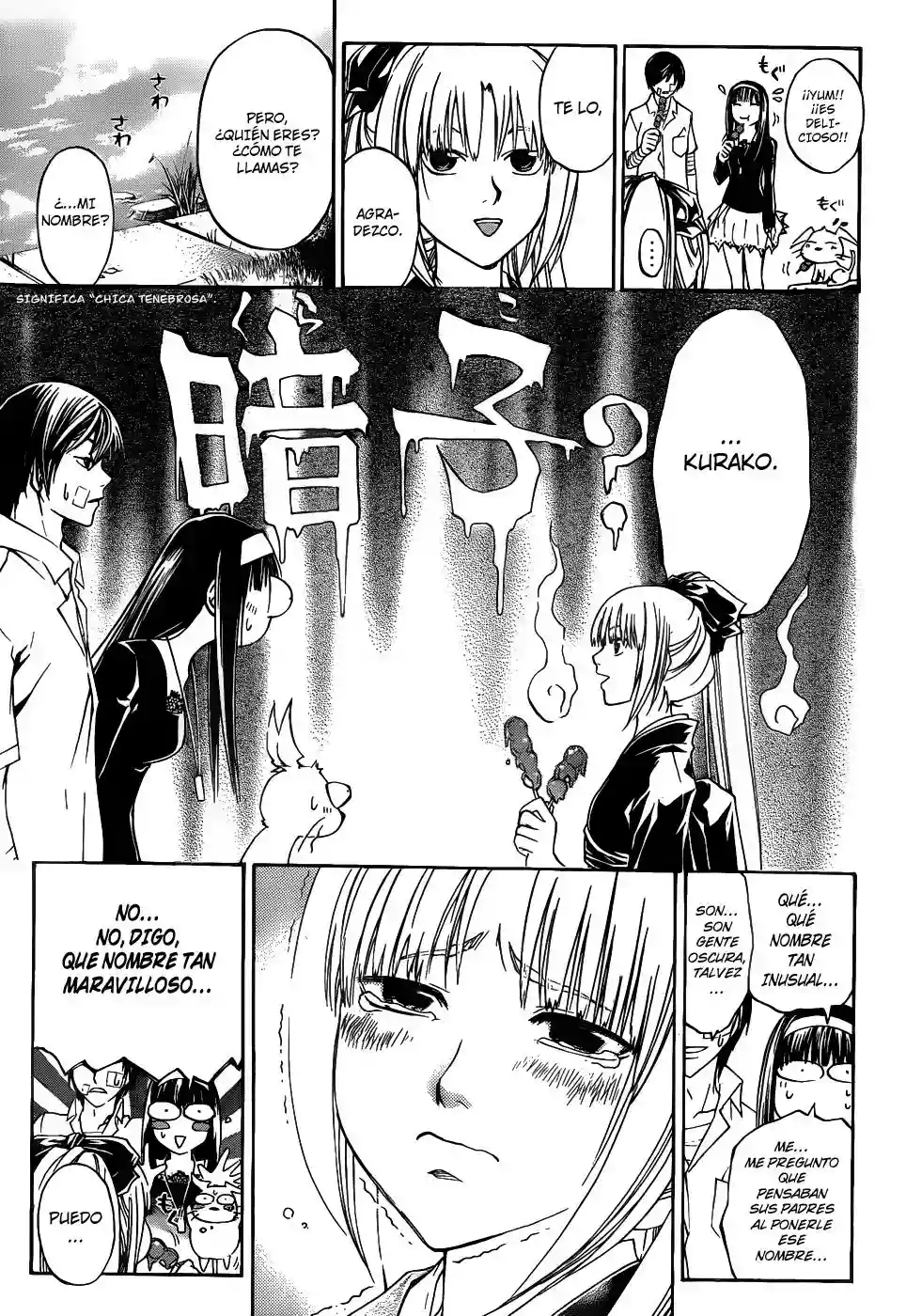 Code:Breaker capítulo 113, página 17