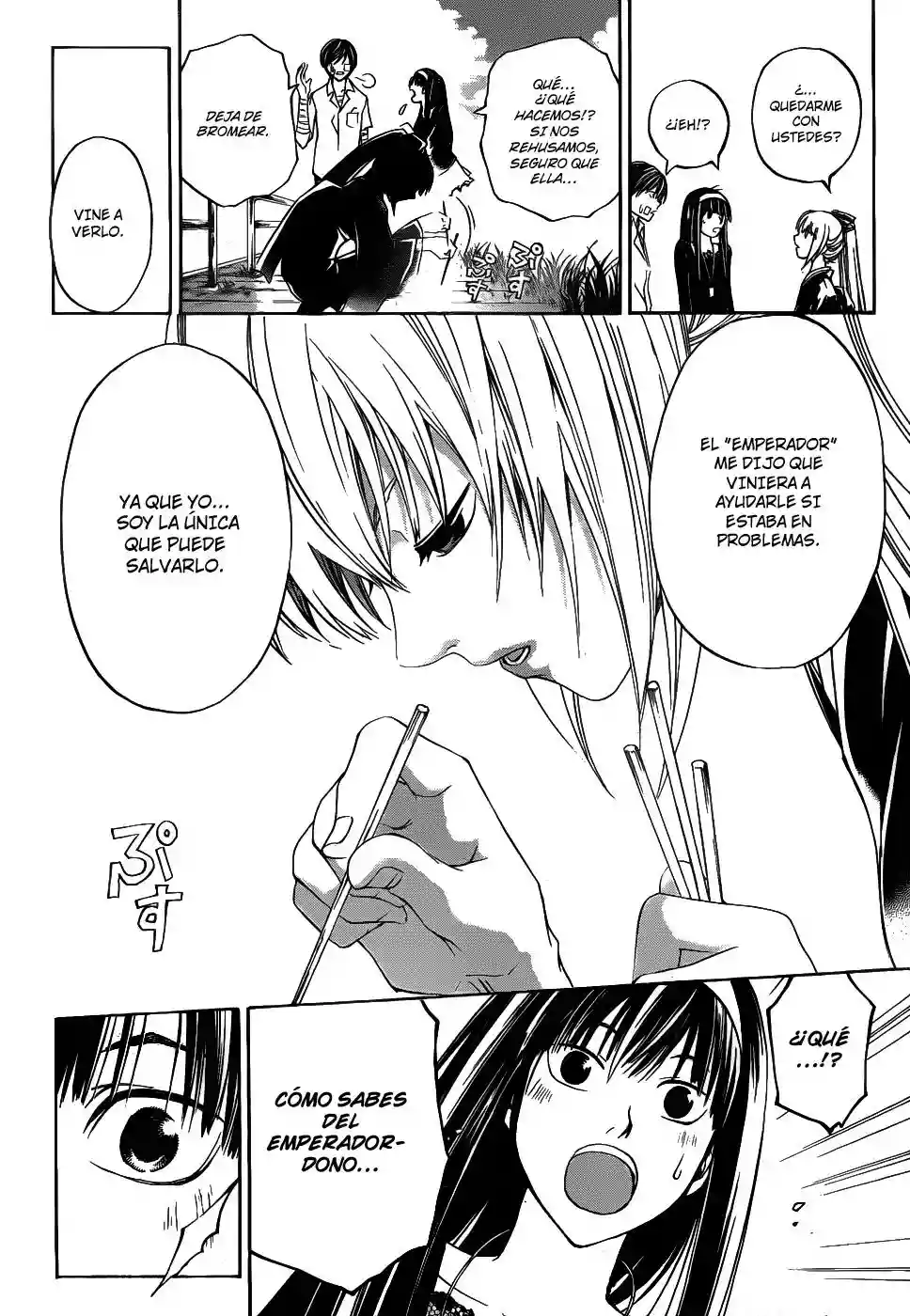 Code:Breaker capítulo 113, página 18