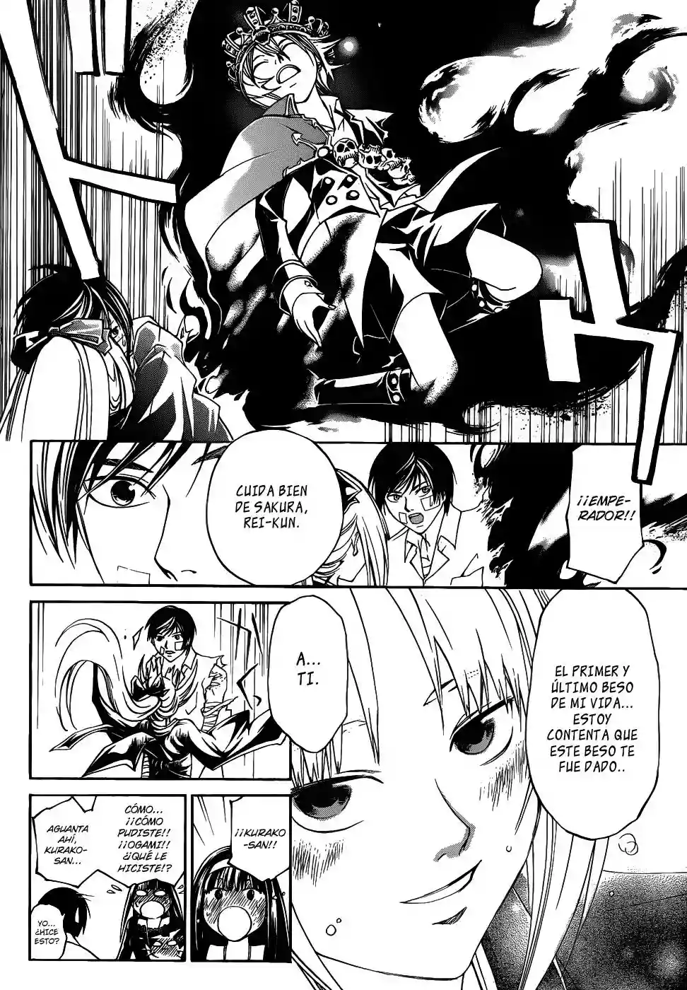 Code:Breaker capítulo 114, página 17