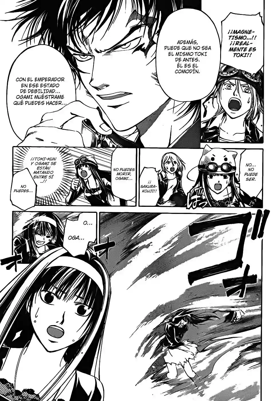 Code:Breaker capítulo 115, página 15