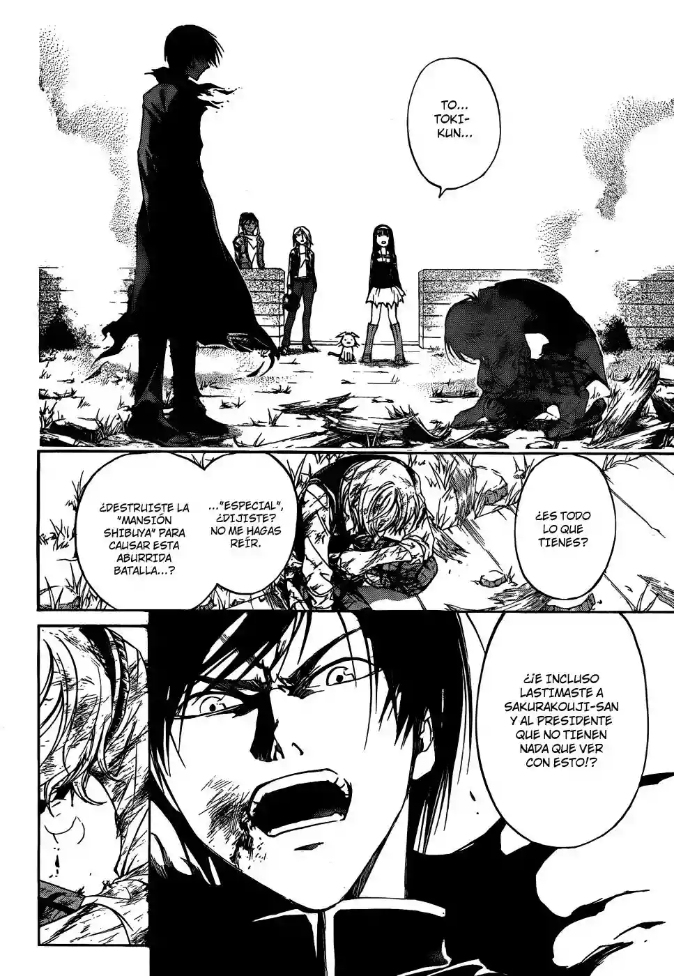 Code:Breaker capítulo 115, página 17