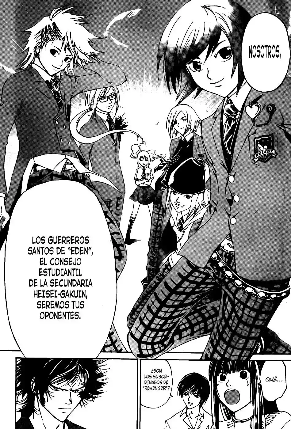 Code:Breaker capítulo 117, página 7