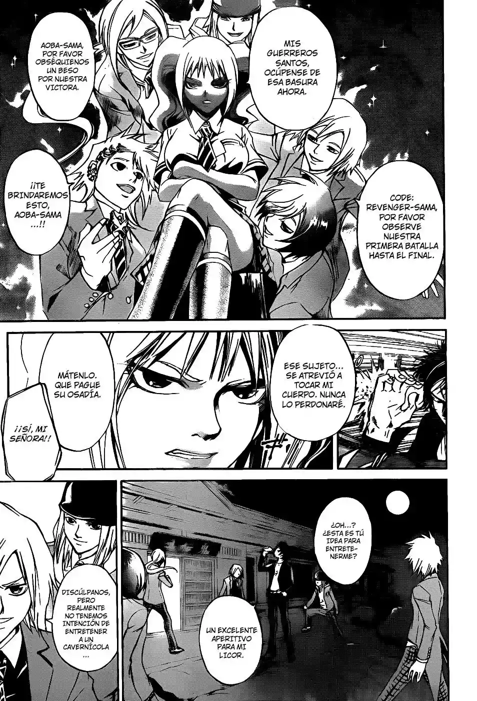 Code:Breaker capítulo 117, página 8