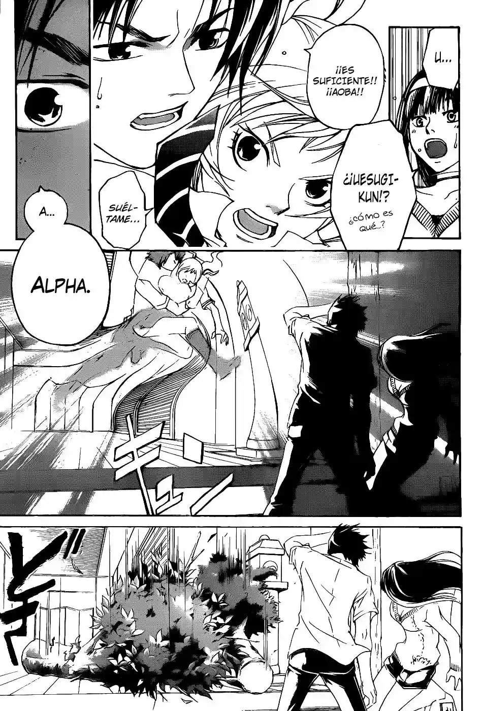 Code:Breaker capítulo 118, página 4