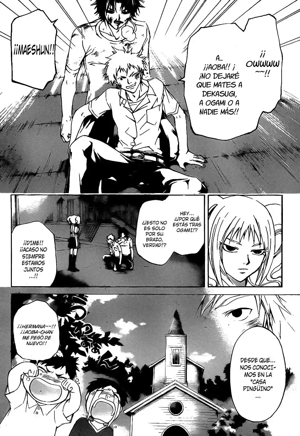 Code:Breaker capítulo 118, página 7