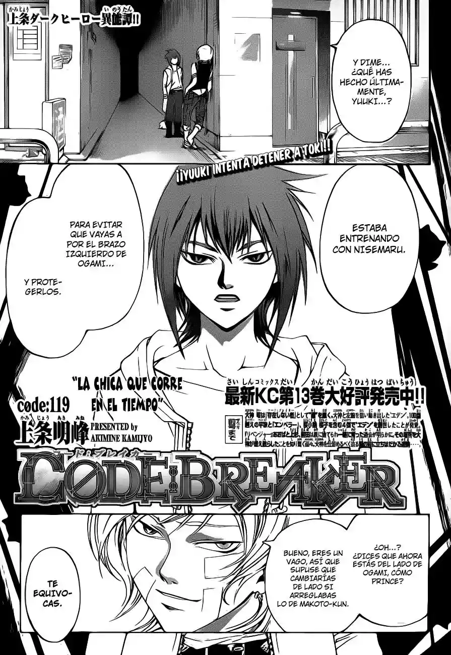 Code:Breaker capítulo 119, página 2