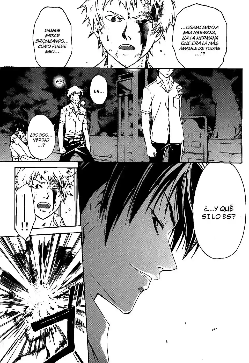 Code:Breaker capítulo 119, página 7