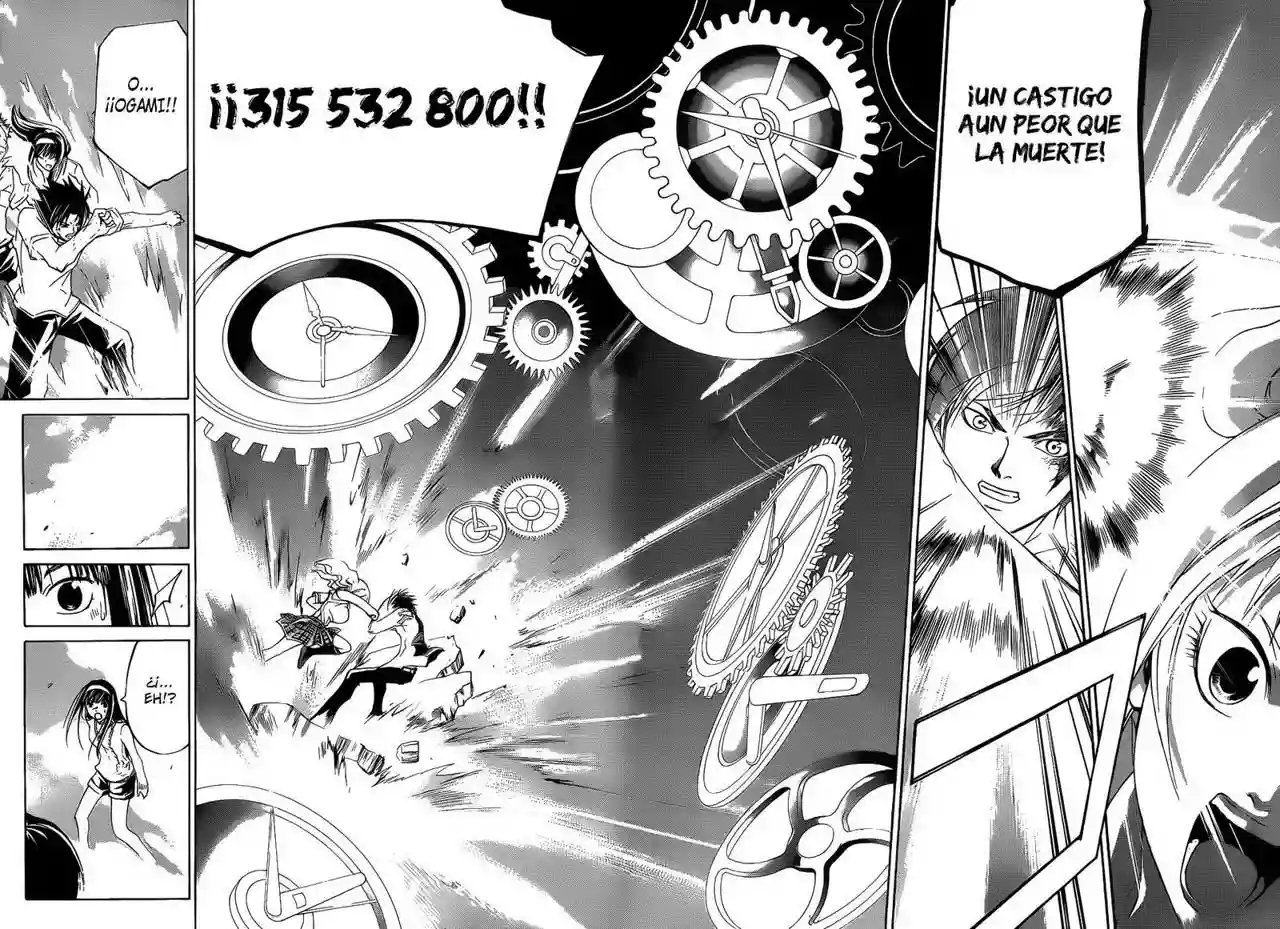 Code:Breaker capítulo 119, página 16