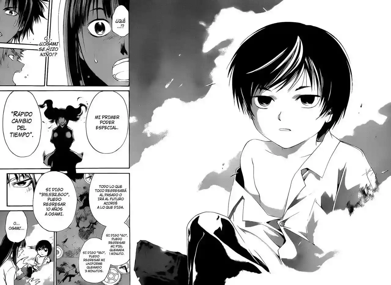 Code:Breaker capítulo 119, página 17