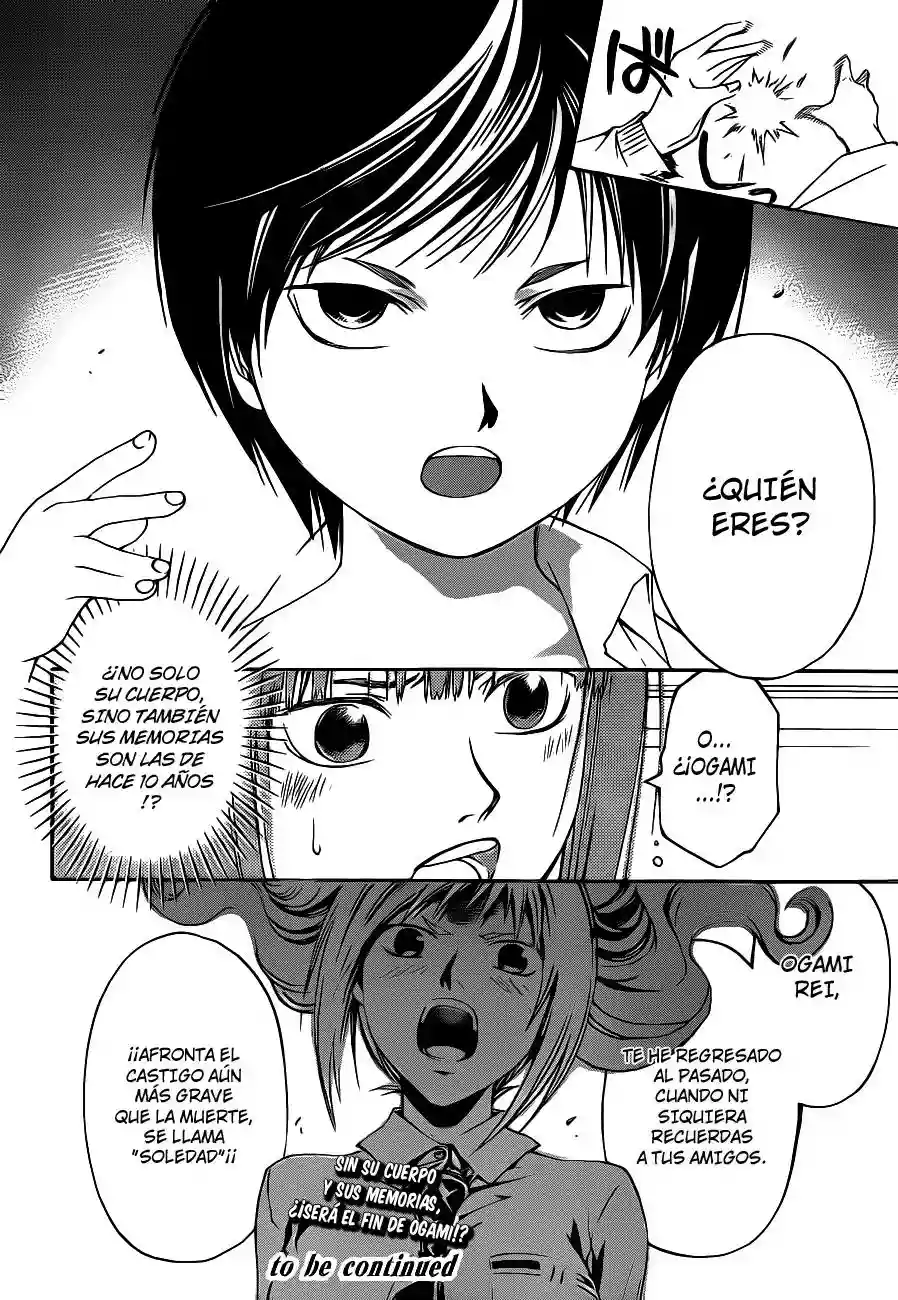 Code:Breaker capítulo 119, página 18