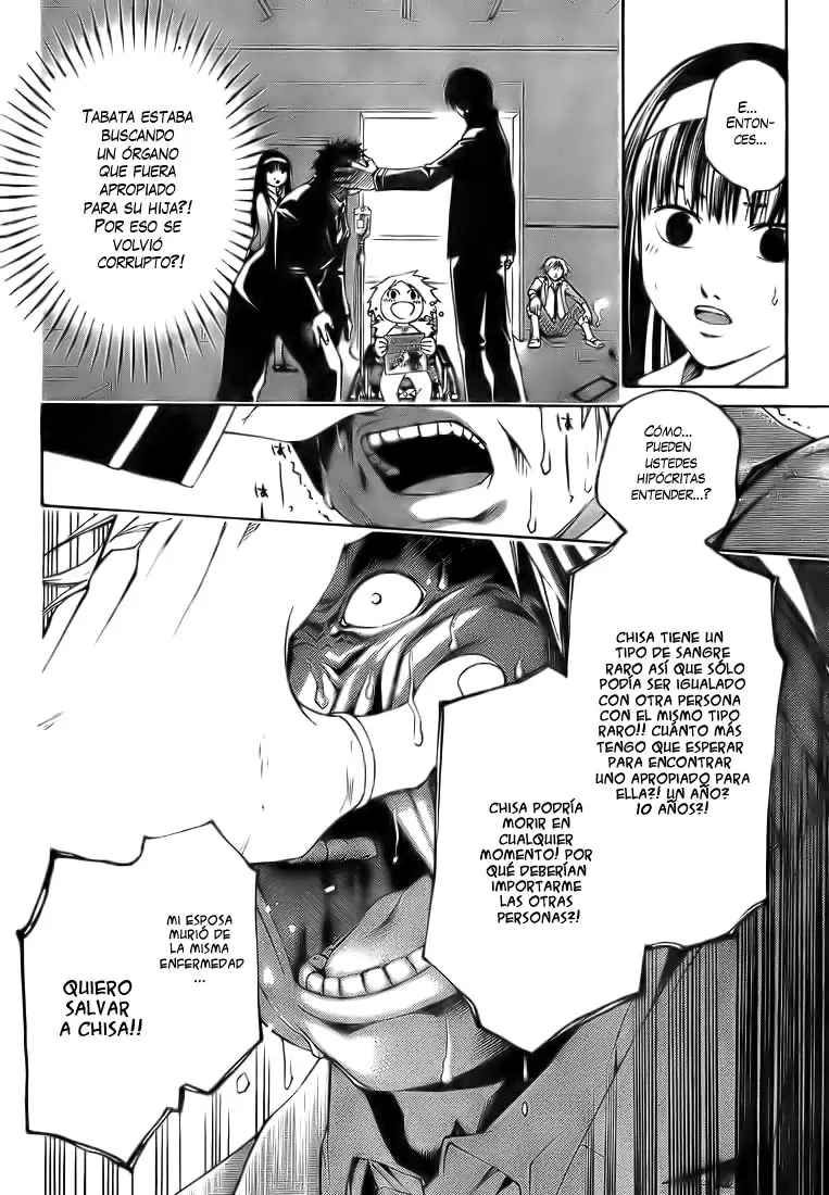 Code:Breaker capítulo 12, página 4