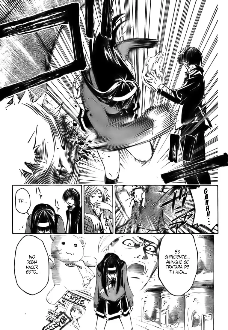 Code:Breaker capítulo 12, página 7