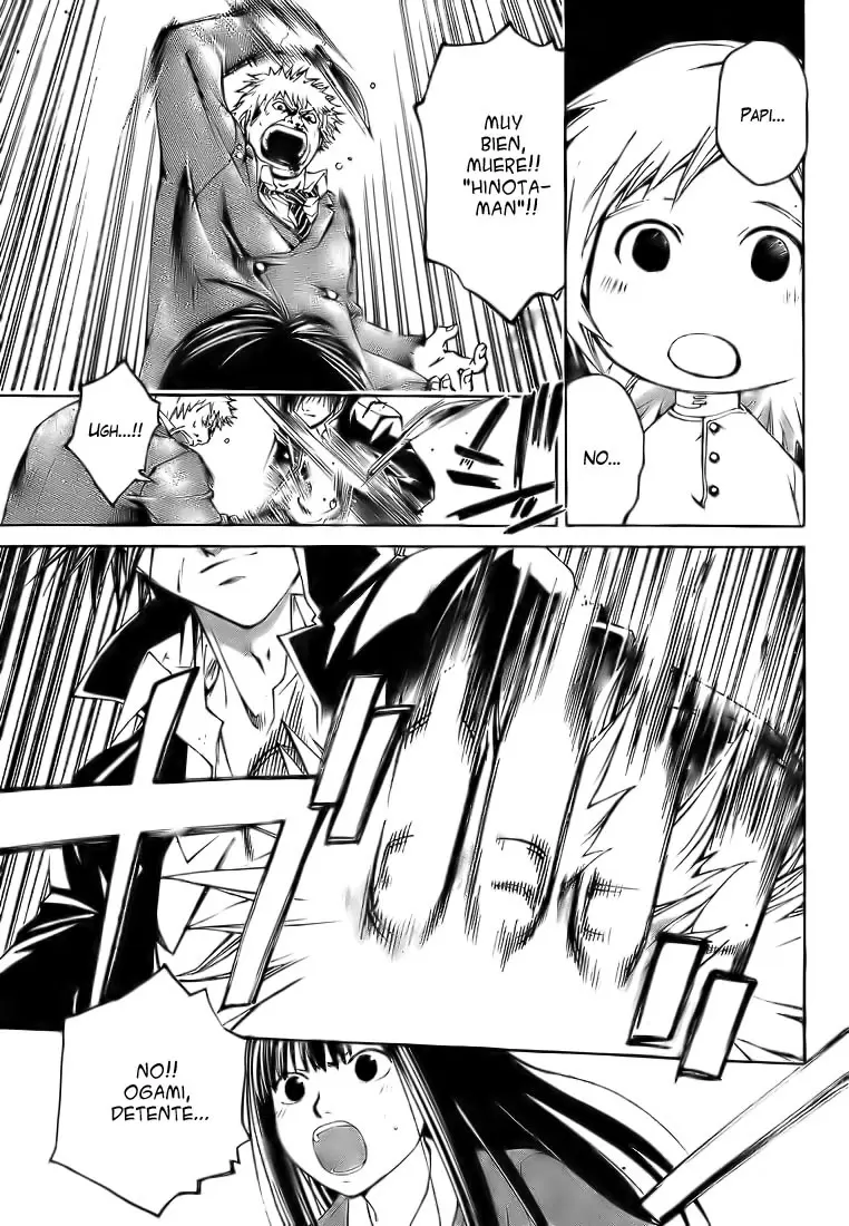 Code:Breaker capítulo 12, página 13