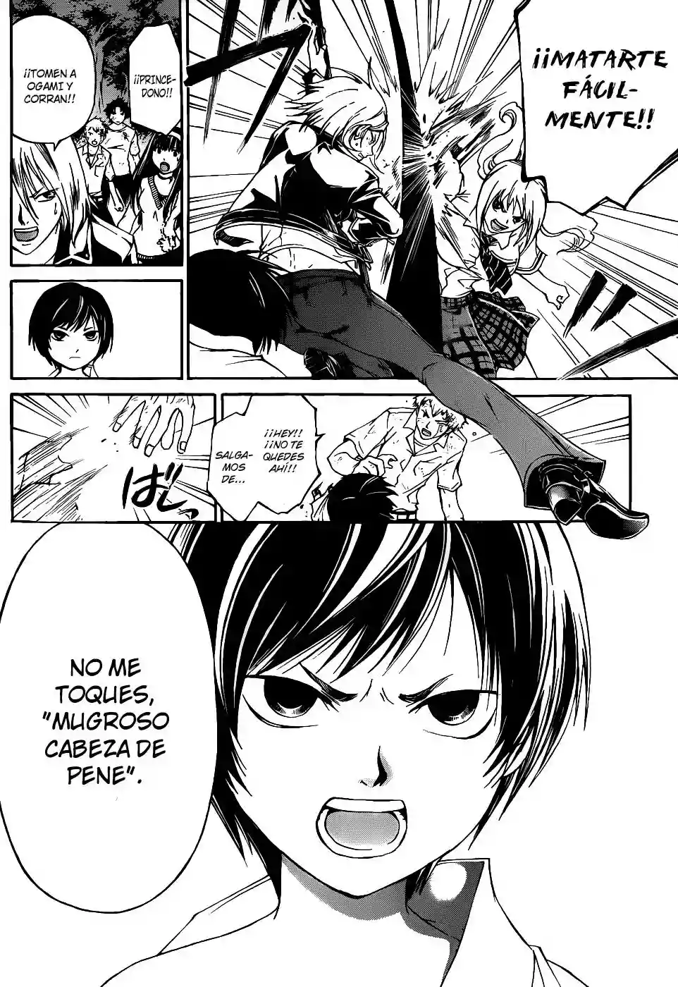 Code:Breaker capítulo 120, página 3