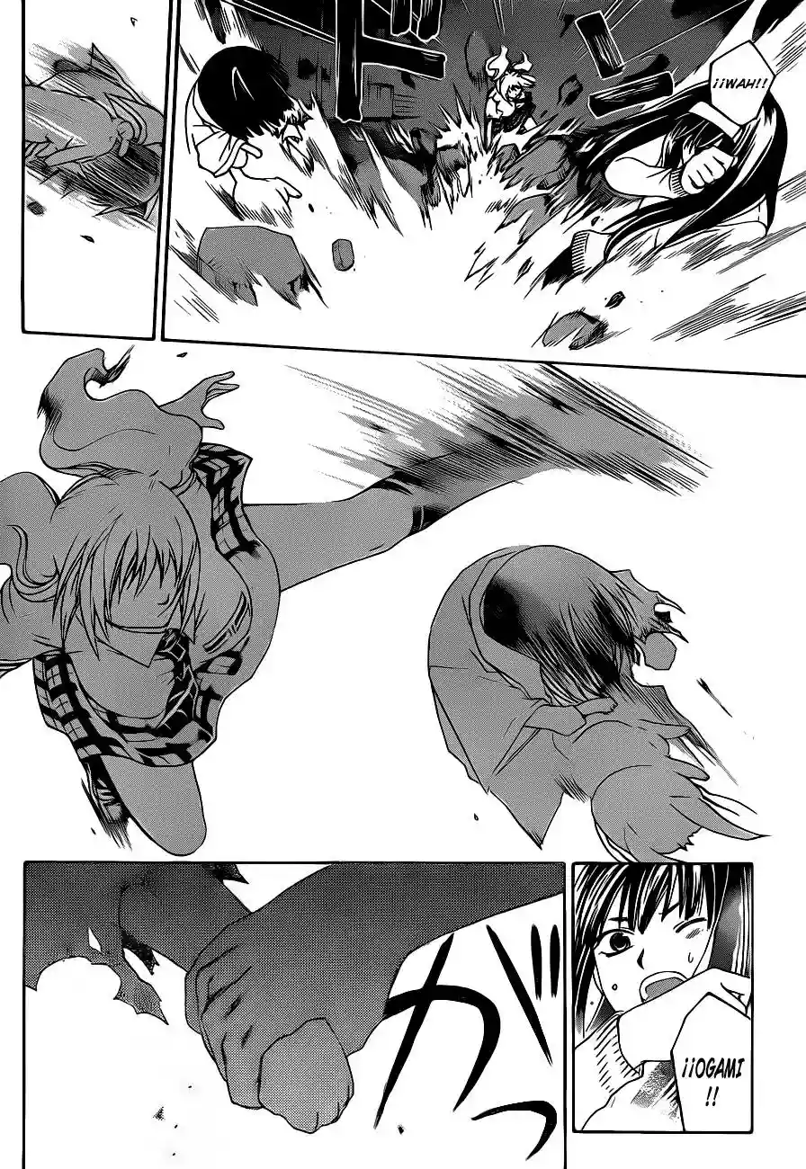 Code:Breaker capítulo 120, página 7